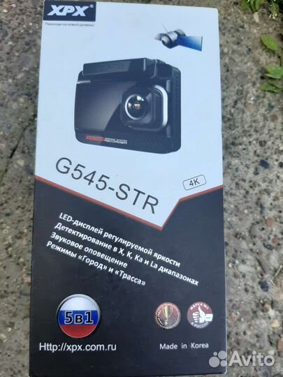 Видеорегистратор с радар детектором хрх545-STR