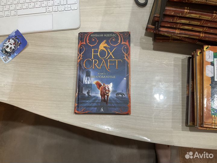 Коты-воители книги
