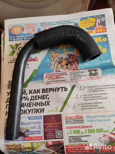 Патрубки, шланг на классику новые