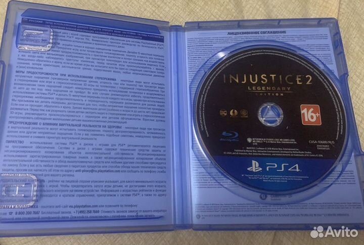 Игры ps4 injustice 2