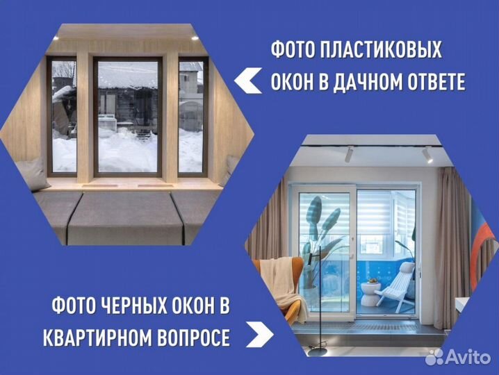 Пластиковое окно в наличии, 500х500 мм