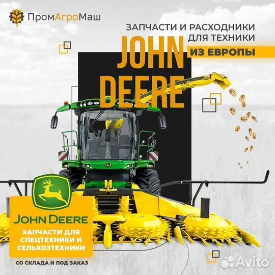 DZ107053 Комплект колец поршня