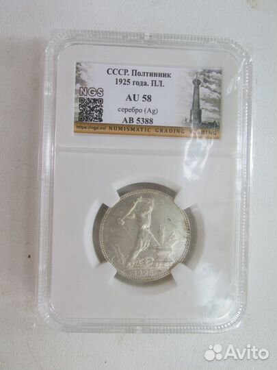 50 копеек 1922,1925, 1926 пл в слабах