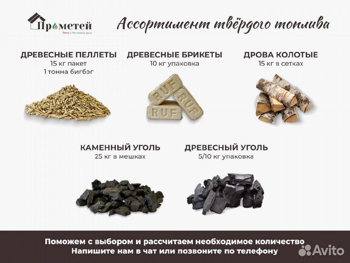 Опилки древесные прессованные,оптом