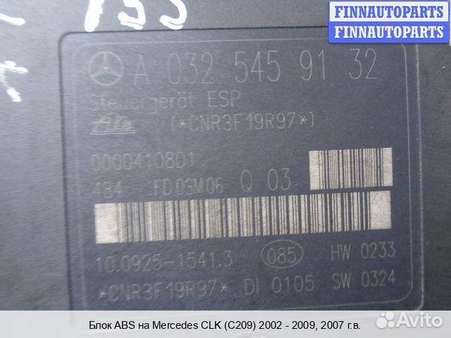 Блок ABS Mercedes-Benz CLK (W209), 2007 5.5 Бензин