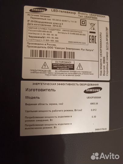 Продам телевизор Самсунг на запчасти