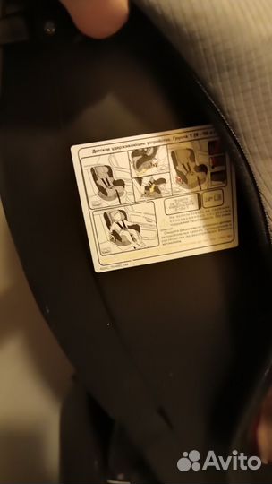 Детское автокресло от 0 до 13