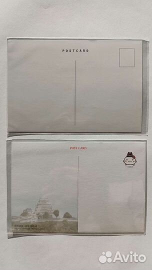 Почтовые открытки (Япония)