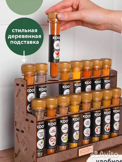 Готовый подарок на 8 марта Набор специй