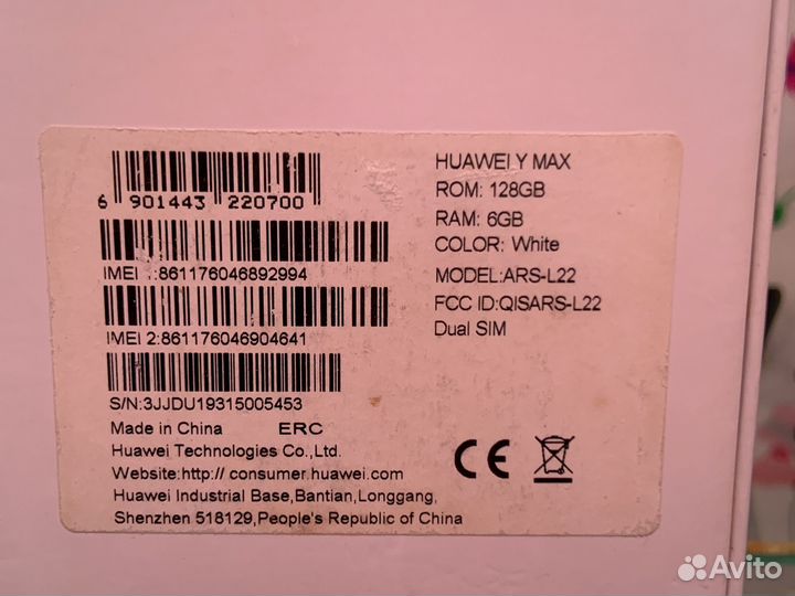 Huawei Y MAX 6/128