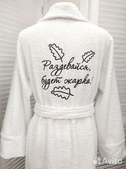 Банный набор с вышивкой