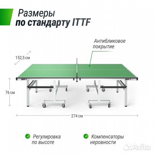 Профессиональный теннисный стол unix Line 25 мм MD