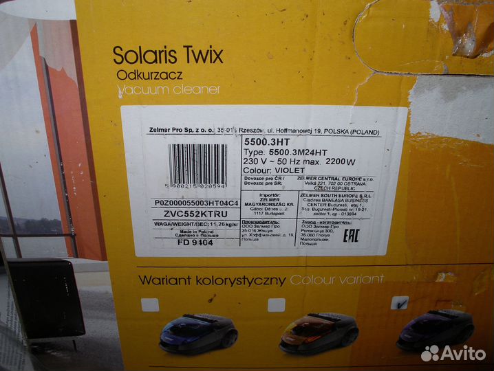 Пылесос Zelmer Solaris Twix 2200w