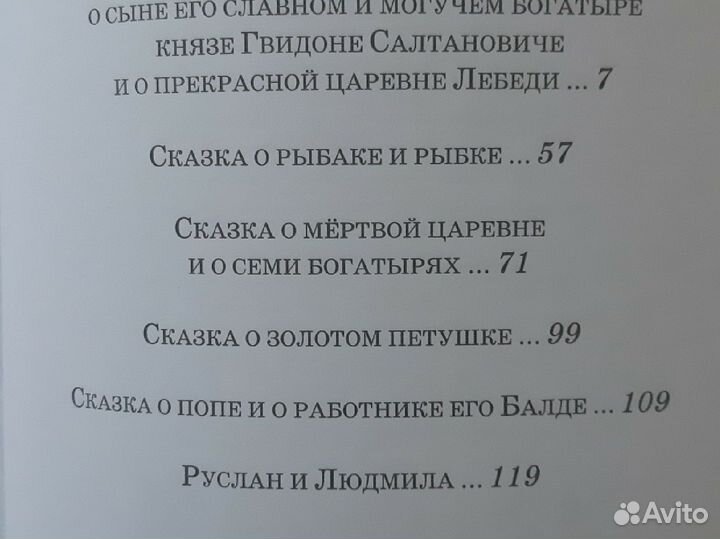 Детские/ подростковые книги пакетом
