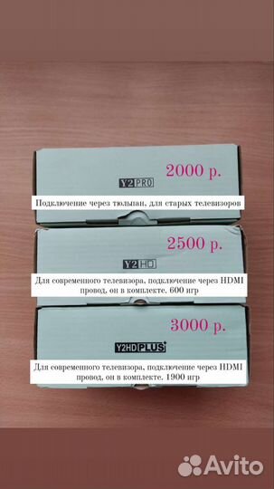 Приставка Data frog новая