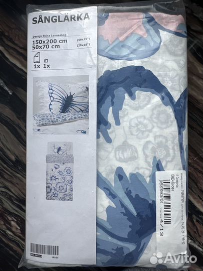 Детское постельное белье IKEA 150 200 новое