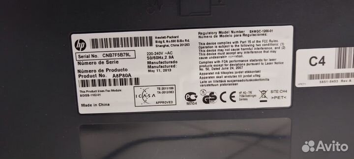 Hp Laserjet Pro Mfp M521Dw