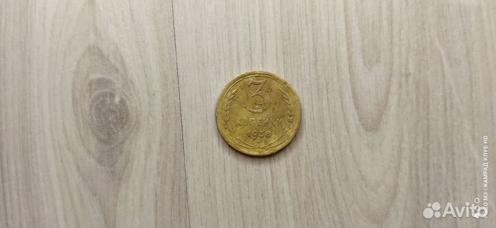 Монета СССР