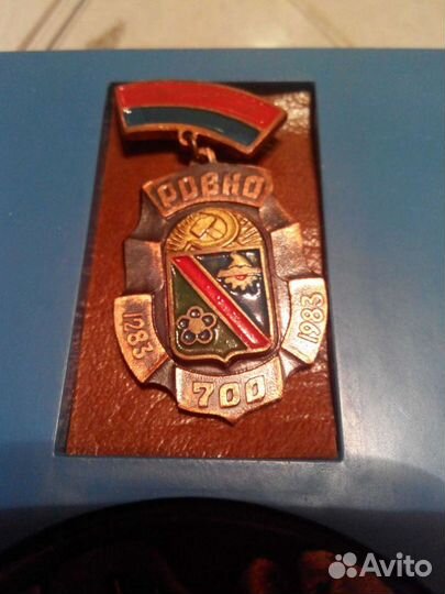 Значок и медаль.Город Ровно
