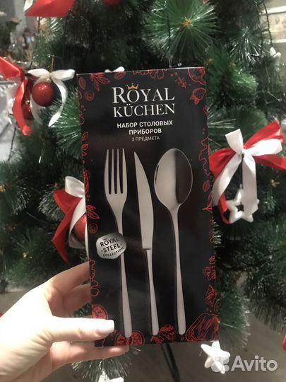 Набор столовых приборов royal kuchen