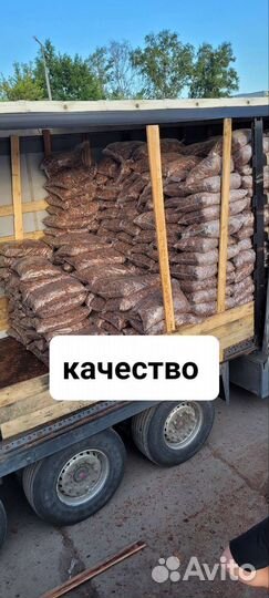 Мульча кора сосны 60л