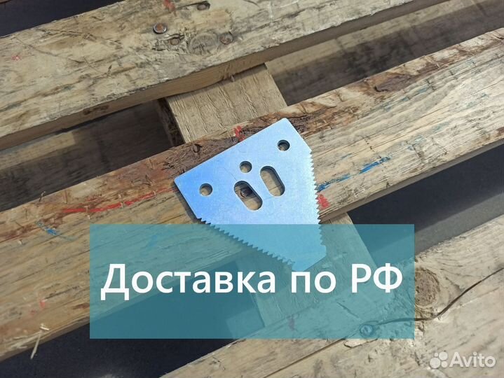 Сегмент (рсм 10961) ножа косилки Шумахер