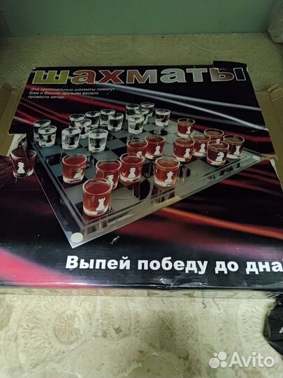 Алко-Шахматы