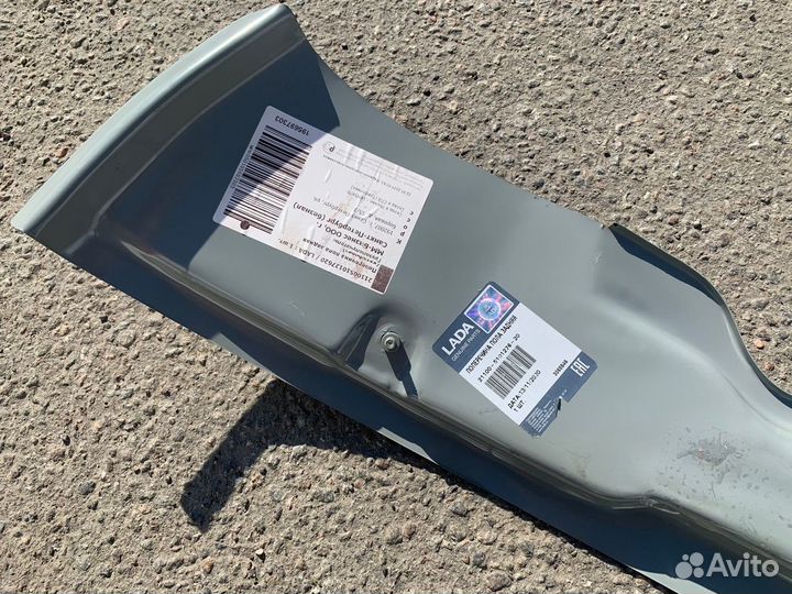 Поперечина пола задняя LADA Priora (2110, 2170)