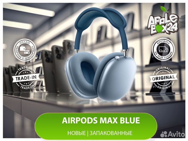 Наушники Apple Airpods 2 / 3 / Pro 2 / Max