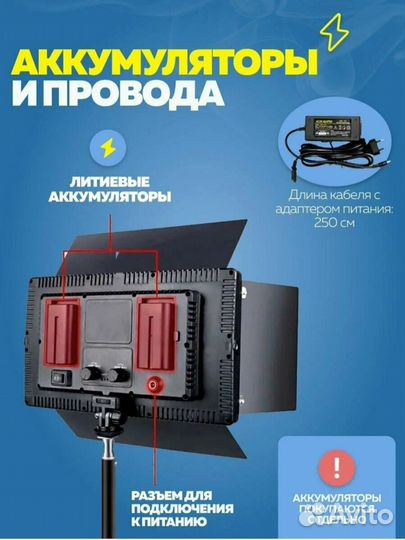 Акомулятор для видеосвет