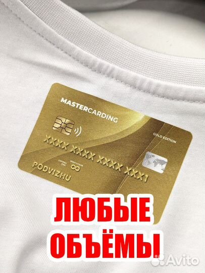 Дтф печать на одежде, DTF печать термотрансферов