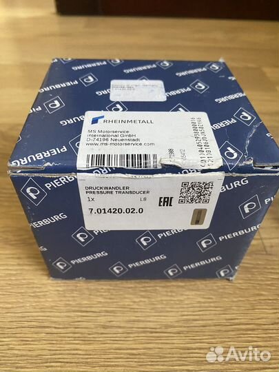 Электромагнитный клапан управления турбиной