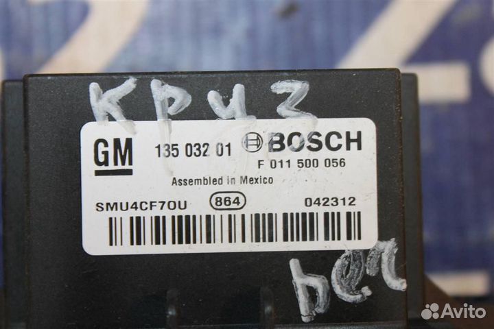 Резистор печки (отопителя) Шевролет Круз