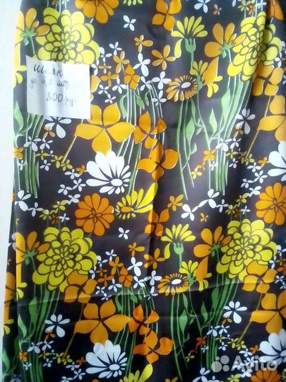 Ткани отрезы разные все из СССР