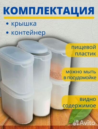 Контейнеры IKEA эктиг 11 шт