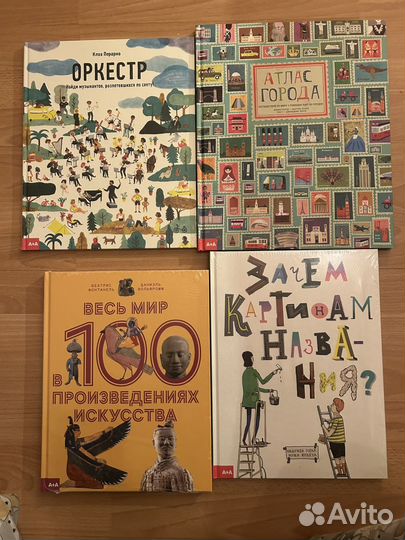 Книги издательства Ad marginem