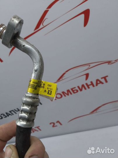 Трубка кондиционера Citroen C4 Peugeot 408