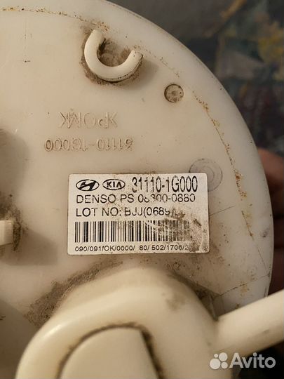 Модуль Бензонасос Kia Rio 3