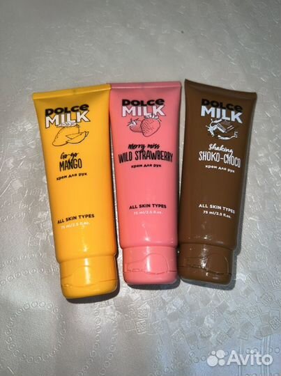 Крем для рук