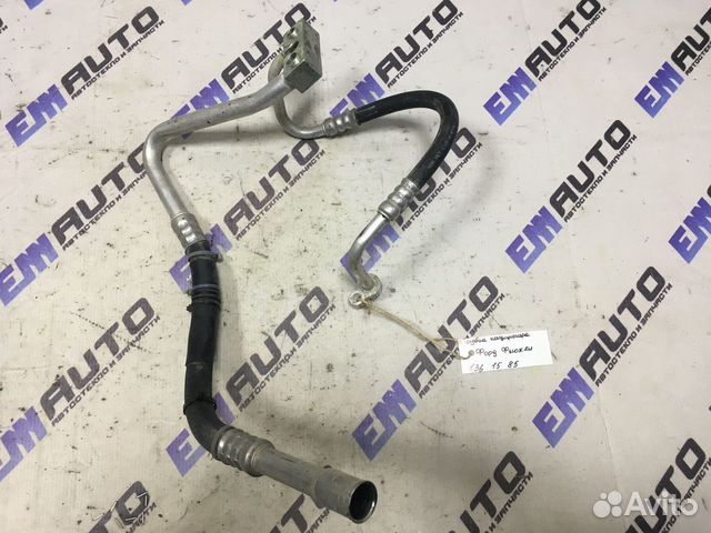 Трубка кондиционера Форд Фьюжен