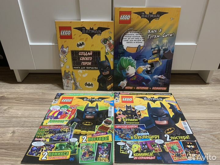 Lego batman movie