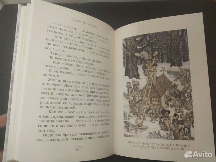 Подарочные книги (дополнение)