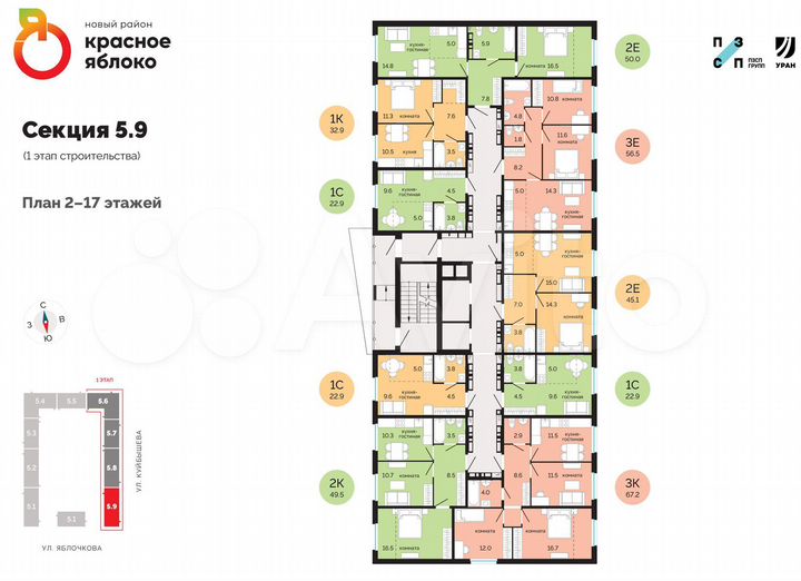 1-к. квартира, 32,9 м², 2/17 эт.