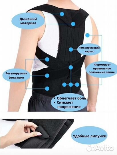 Корсет корректор осанки новый