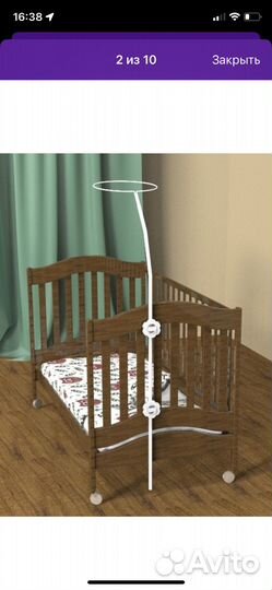 Держатель для балдахина круг