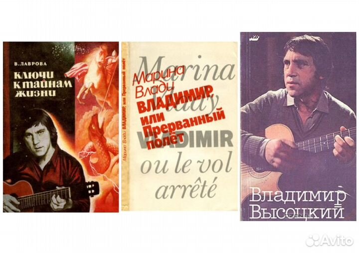 Высоцкий, Окуджава, барды и шансон