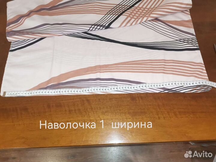 Продам постельное белье