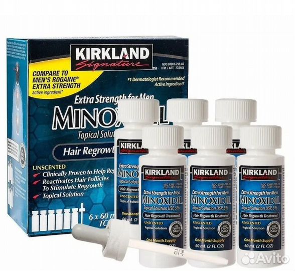 Миноксидил 5 оптом и розница