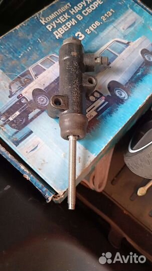 Рабочий цилиндр сцепления ваз 2106
