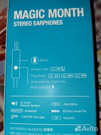 Наушники Celebrat D2